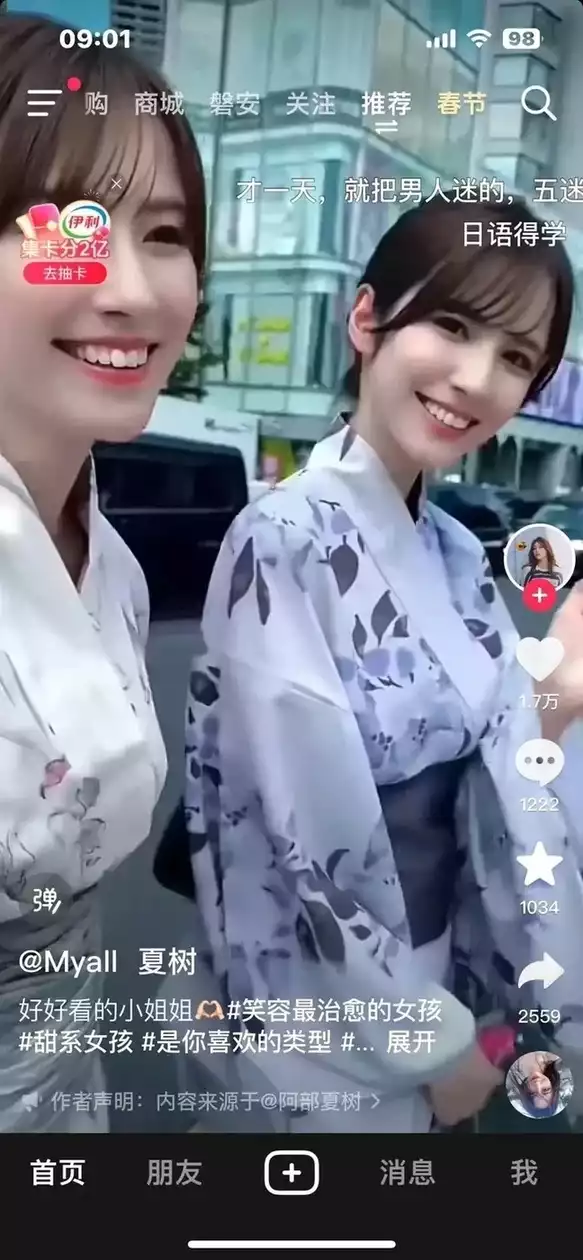 吴艳华