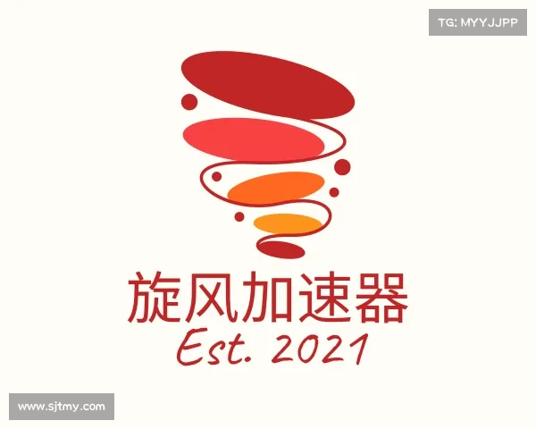 知道旋风加速器